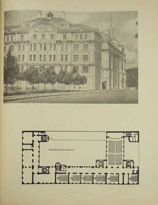 Борисова Е.А., Каждан Т.П. Русская архитектура конца XIX - начала XX века. М.: Наука, 1971.
